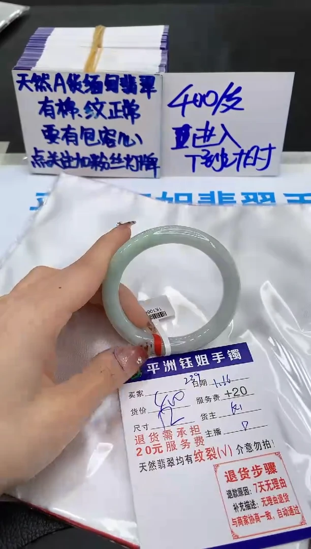 【闪购商品】翡翠手镯未镶嵌11111111111