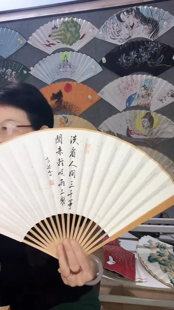 扇子九五寸十八方玉竹折扇