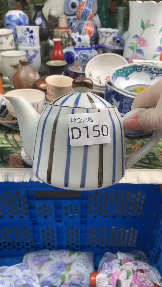 不****7镰仓全场满18包邮D150