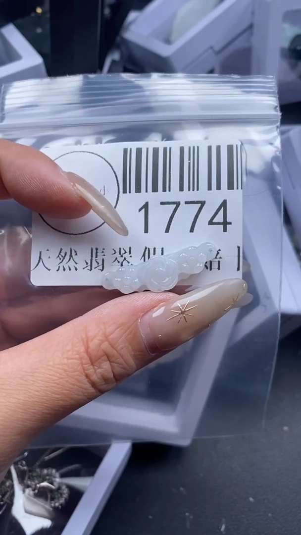 颈饰未镶嵌翡翠1774