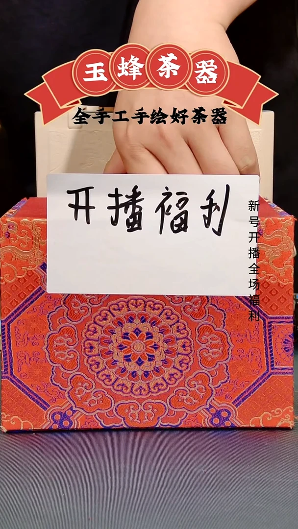 杯子瓷景德镇手工手绘