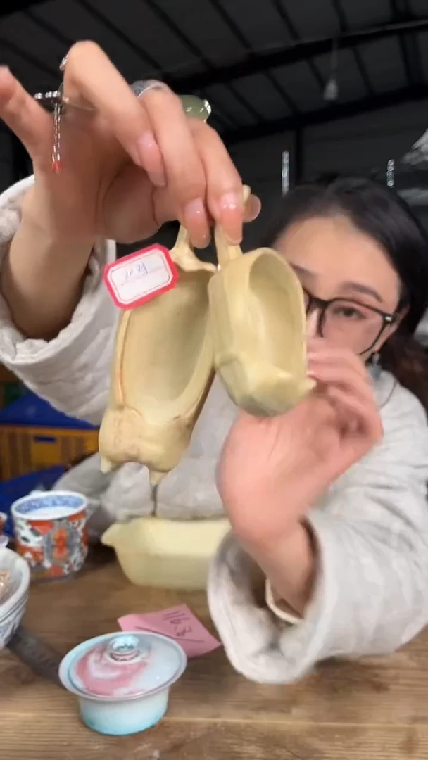 瓷         183号