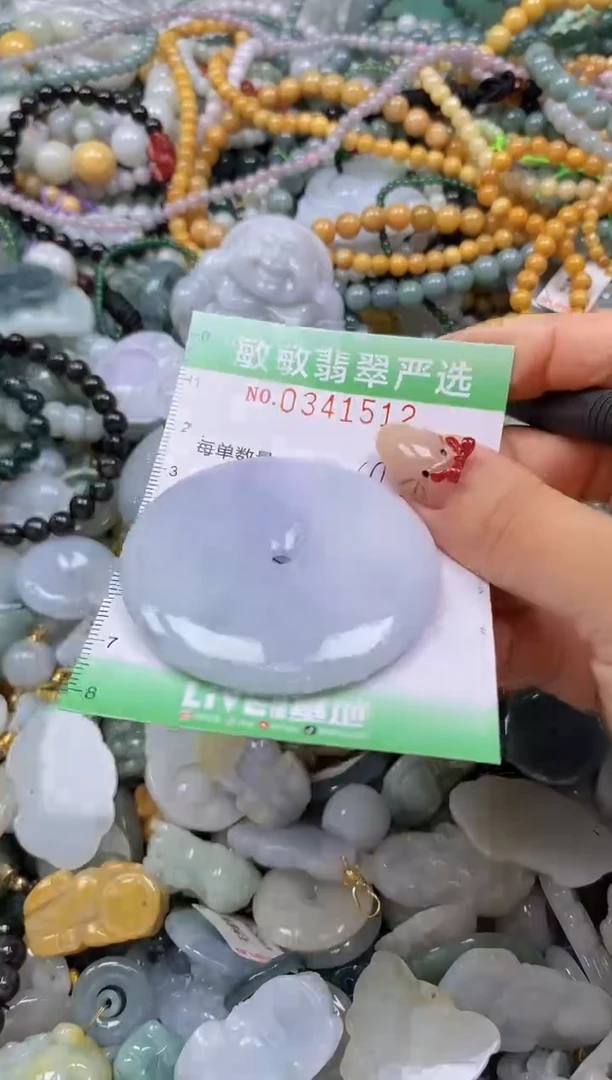 颈饰未镶嵌翡翠闪购0341512