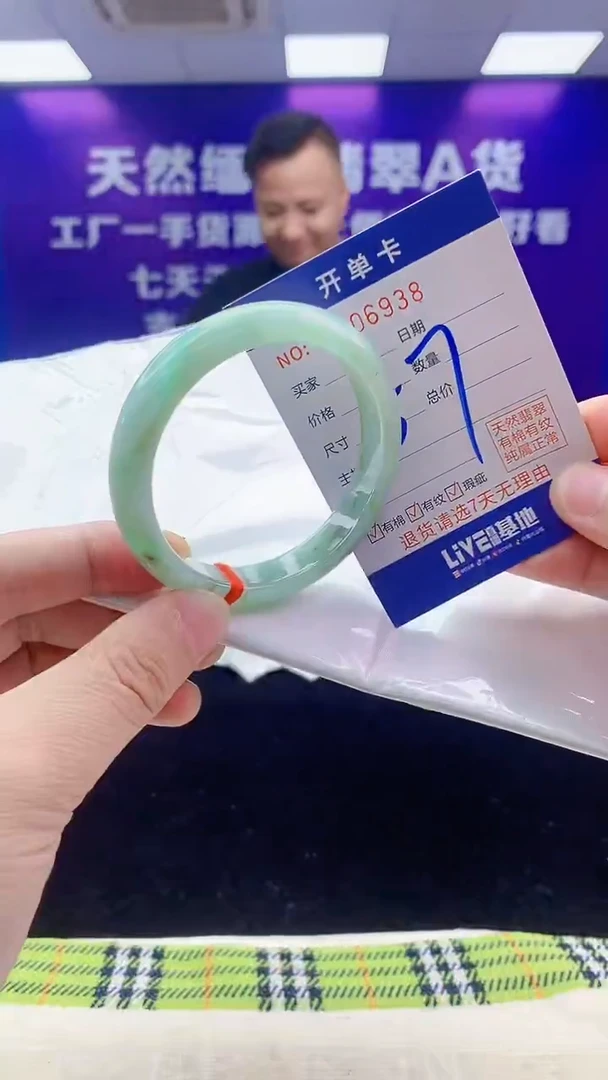 未镶嵌手镯翡翠AAAAAAAAAAAA