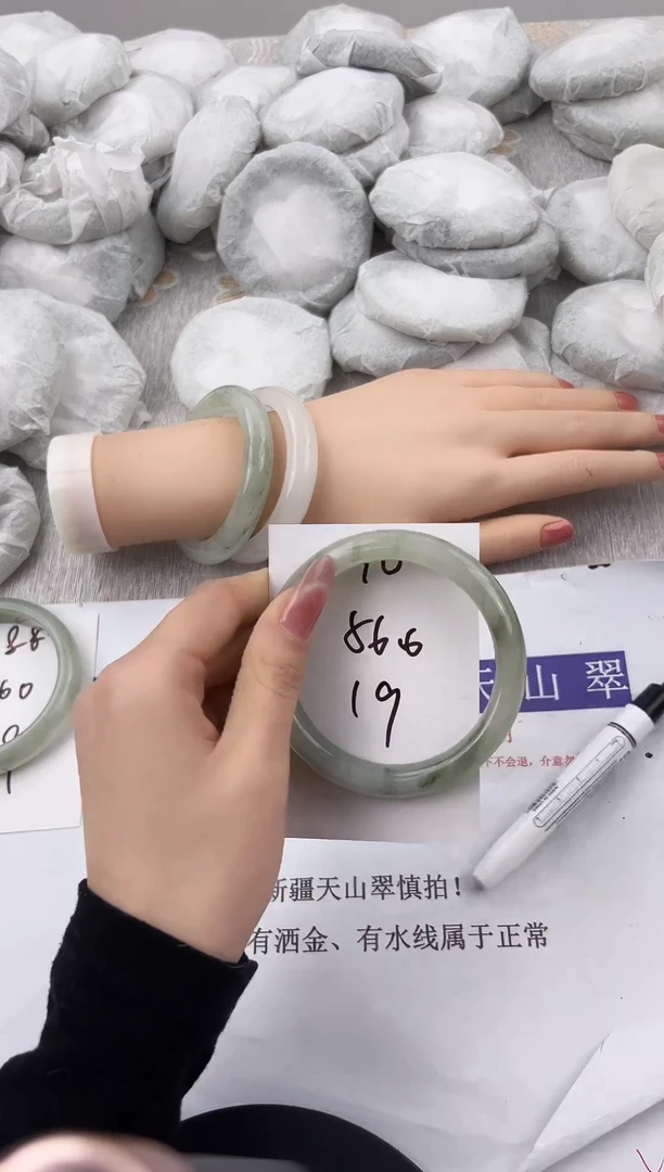 未镶嵌手镯石英质玉90