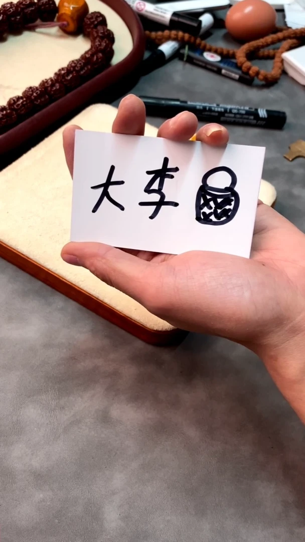 【闪购商品】金刚菩提吊坠25.555555555555