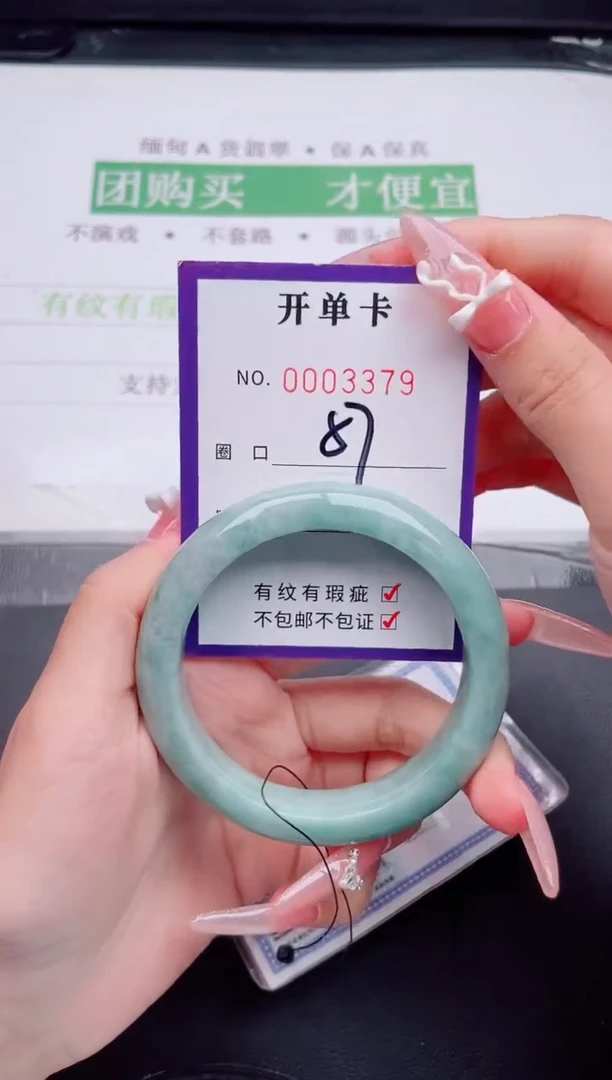 未镶嵌手镯翡翠翡翠手镯未镶嵌