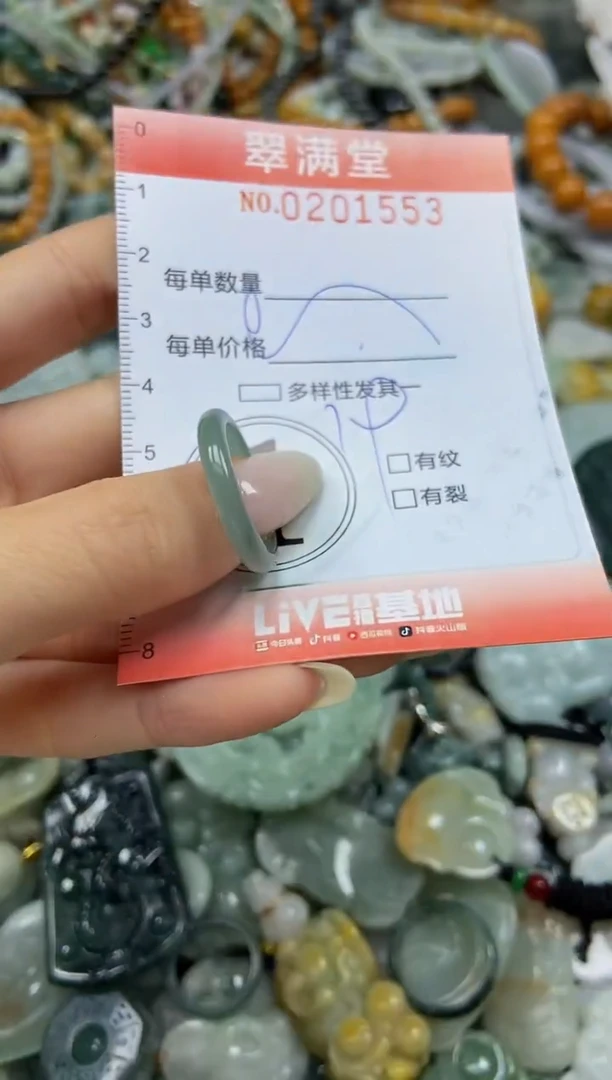 颈饰未镶嵌翡翠闪购0201553