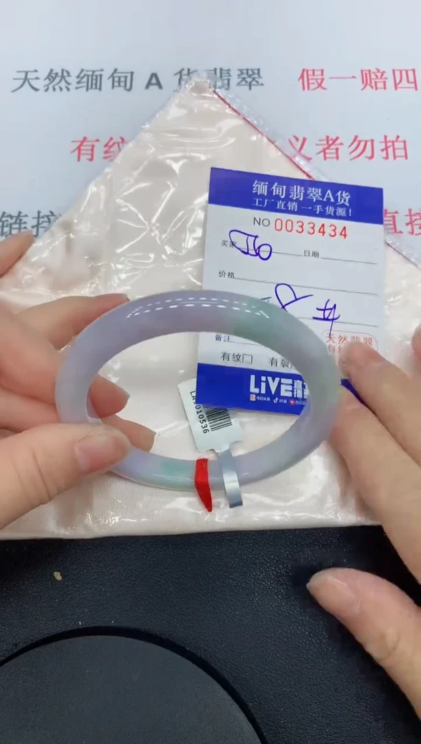 未镶嵌手镯翡翠3434缅甸翡翠手镯