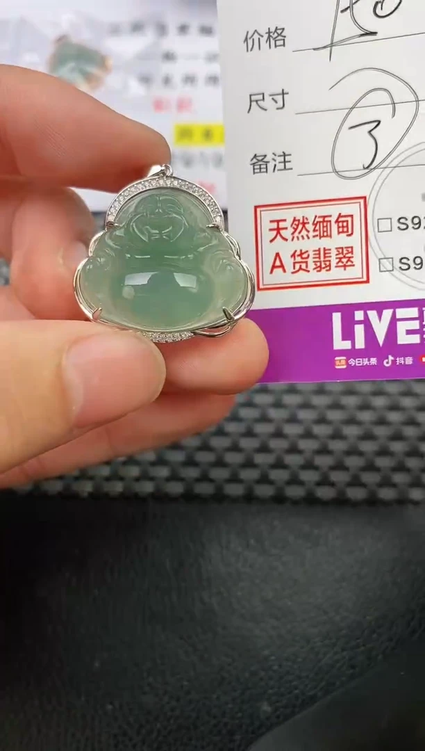 颈饰银S925镶嵌翡翠℘**࿐挂件