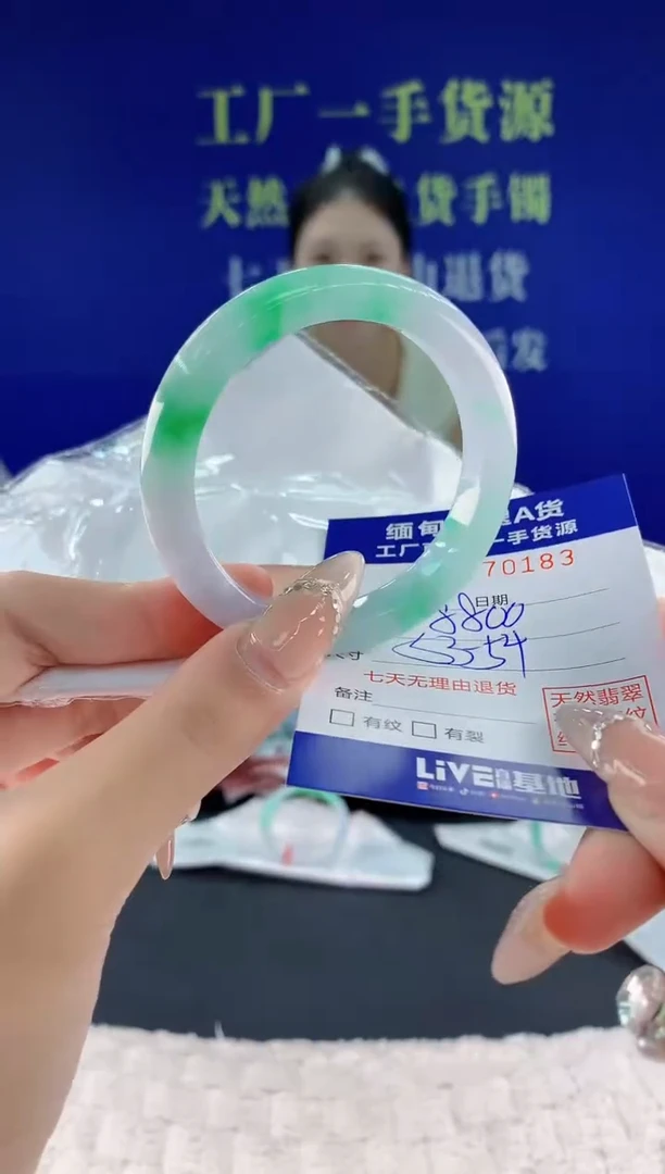 翡翠手镯未镶嵌83天然翡翠A货