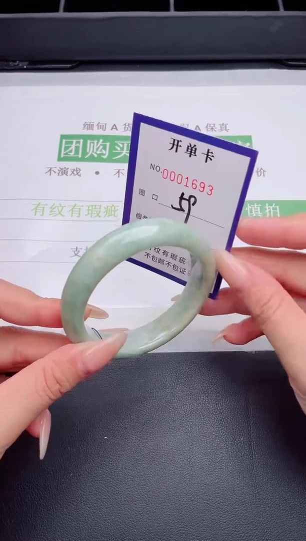未镶嵌手镯翡翠翡翠手镯未镶嵌