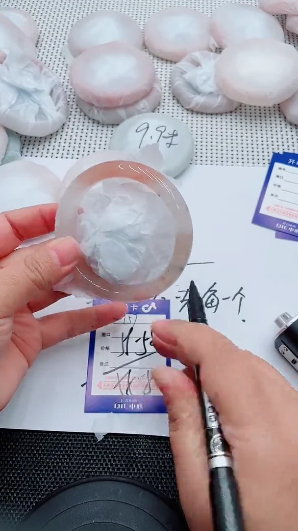 未镶嵌手镯石英质玉157-58-59