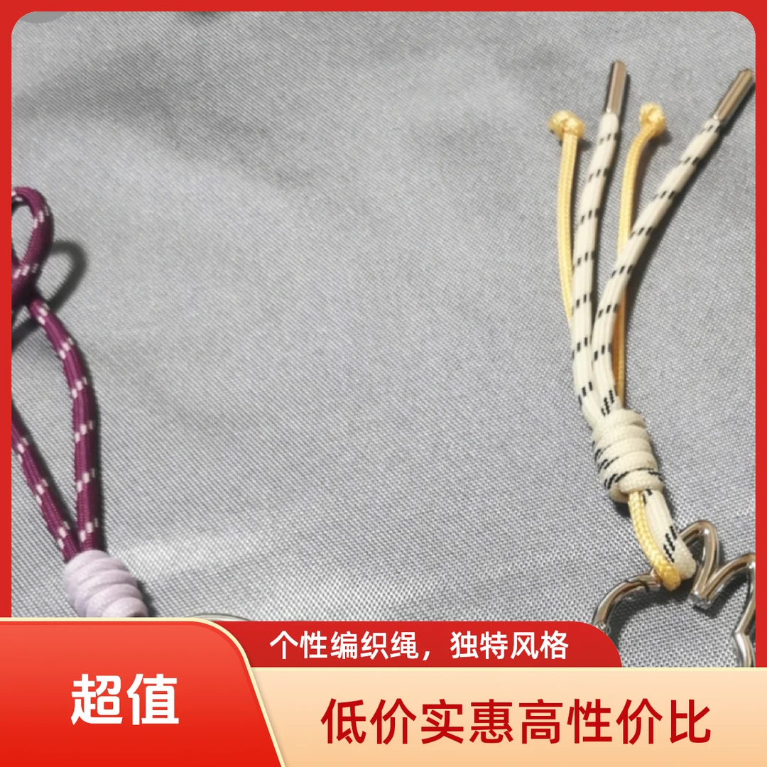 钥匙扣潮流时尚配饰情人节礼物