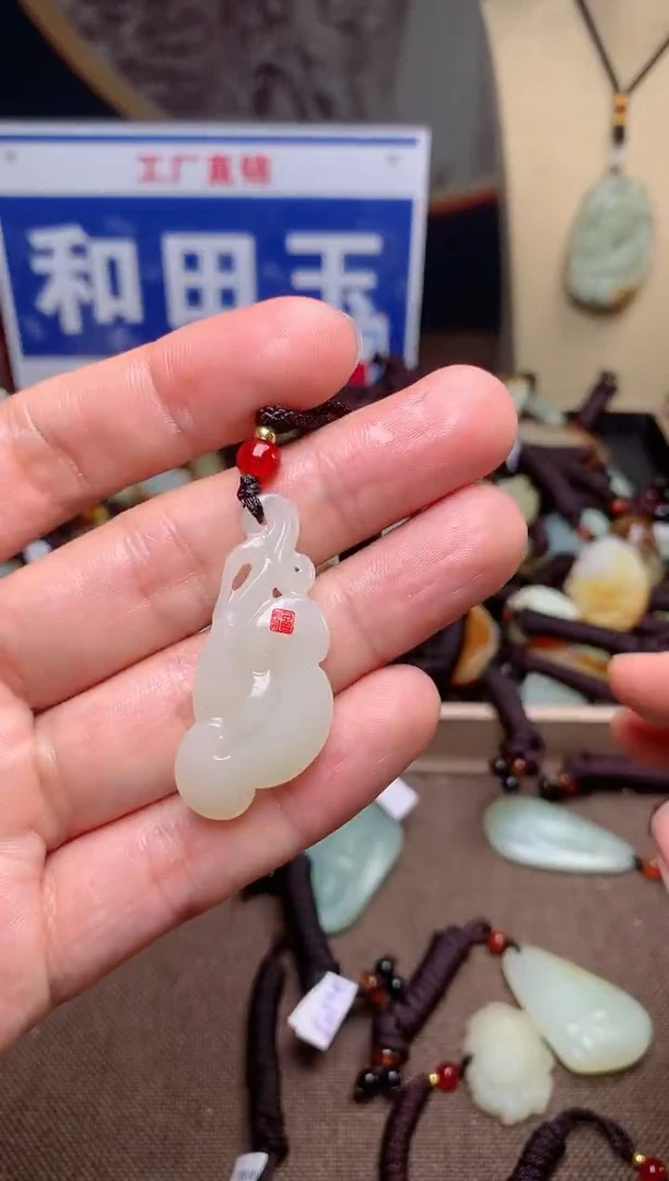 【闪购商品】和田玉颈饰未镶嵌1