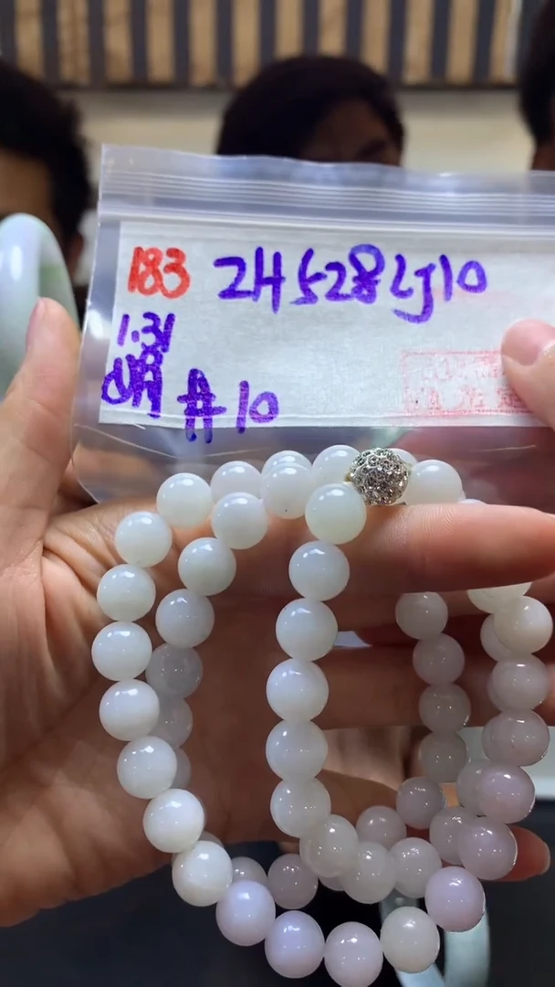 【闪购商品】定制翡翠未镶嵌183珠串10+528元+拍一发一