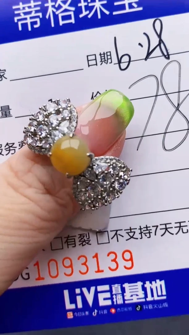 翡翠戒指银S925镶嵌3139