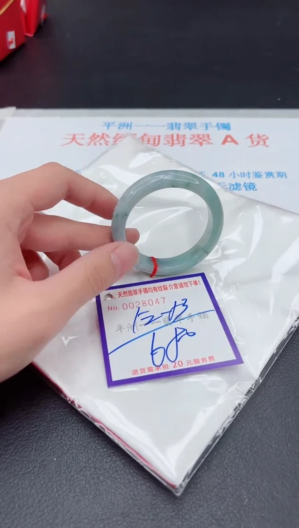 未镶嵌手镯翡翠1111111