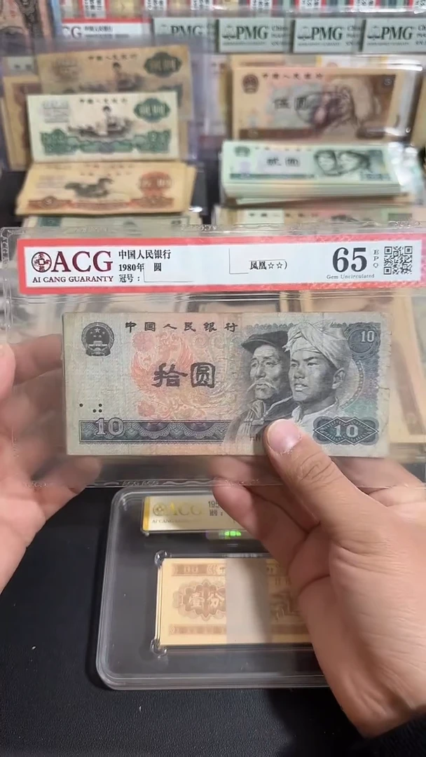 退市  原票  八图专属链接  10张