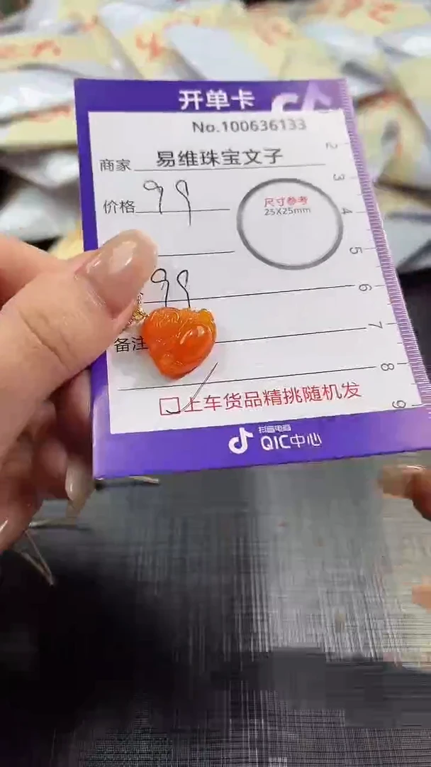 【闪购商品】翡翠颈饰18K金镶嵌100636133