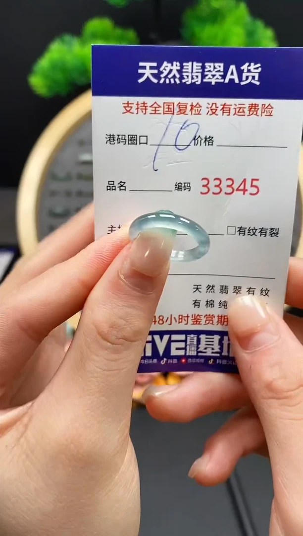 【闪购商品】翡翠戒指未镶嵌天然翡翠戒圈3345