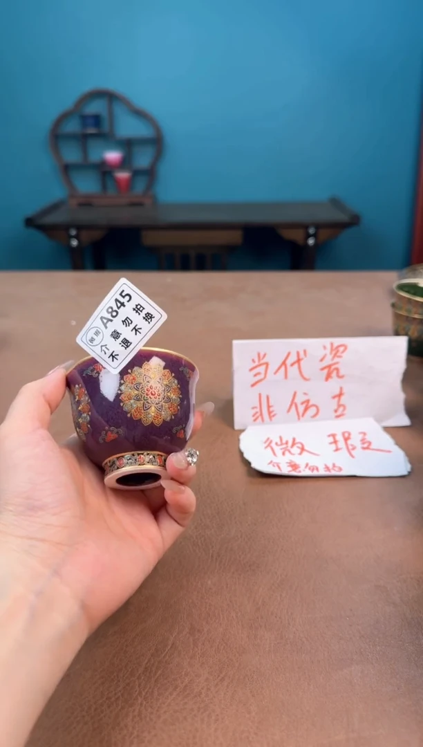 a845珐琅彩微瑕敦煌杯杯！