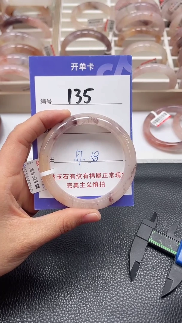 【闪购商品】石英质玉手镯未镶嵌A135