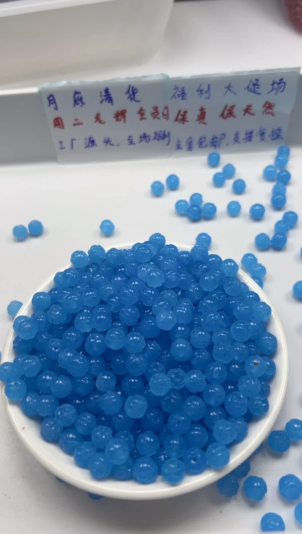 玛瑙/玉髓颈饰未镶嵌w1826海蓝宝莲花珠8mm*20颗