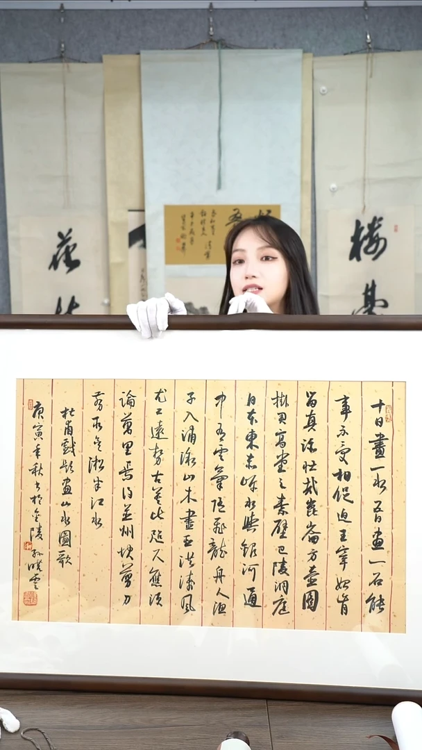 书法那*天孙老师作品