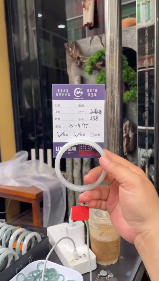 翡翠手镯未镶嵌W 60正圈 4575