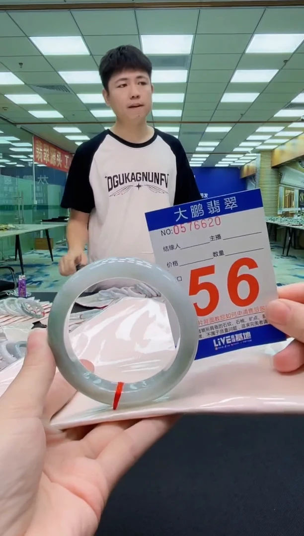 未镶嵌手镯翡翠AAAAAAAAAAAAAAAAAAAAA