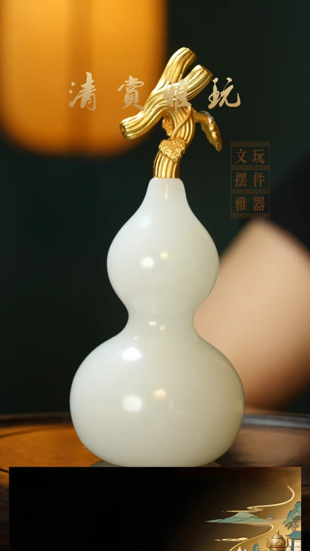 玉《龙头葫芦》手把件摆件