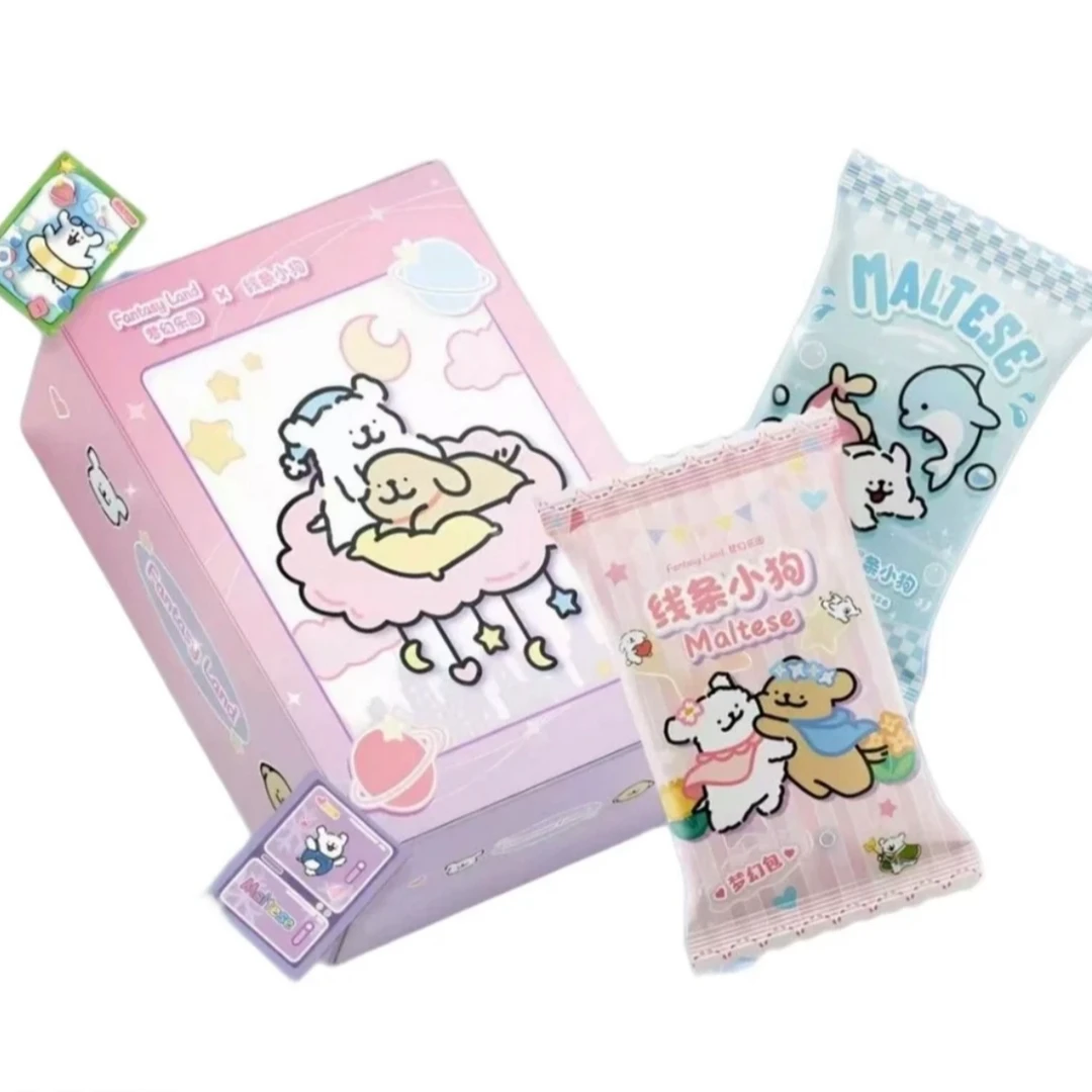 【吃吃合集】梦幻乐园  线条小狗 可爱系列 （默认代拆）