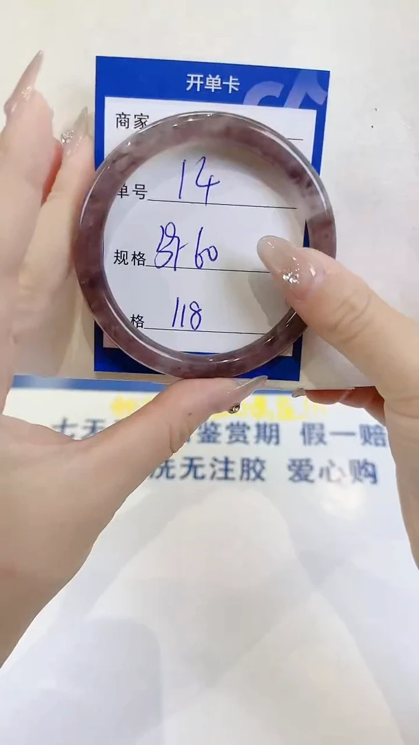 未镶嵌手镯石英质玉14