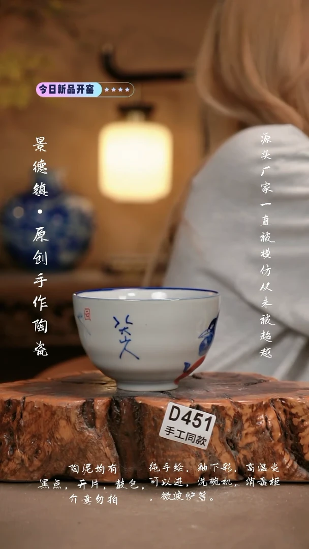 其他D451新十二器瓷器