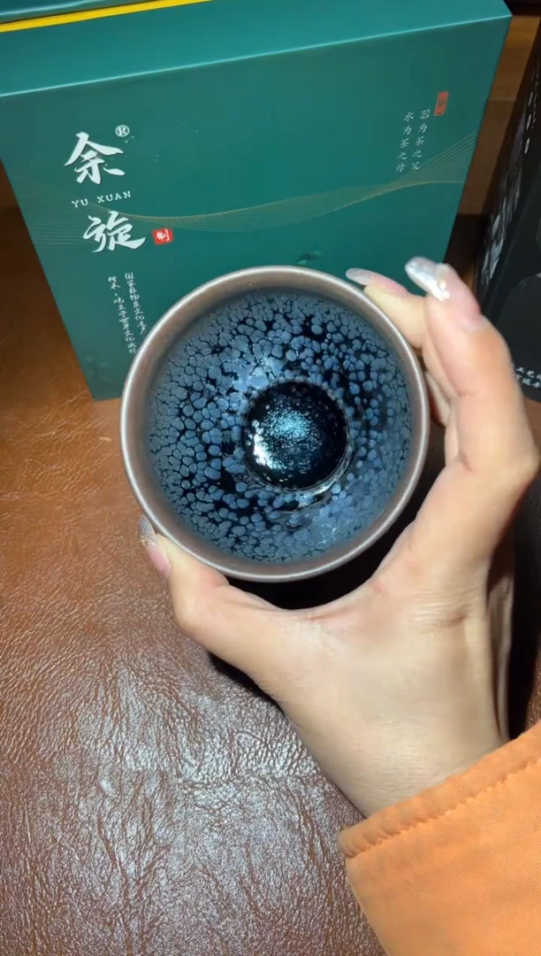 【闪购商品】茶盏54余旋精品收藏