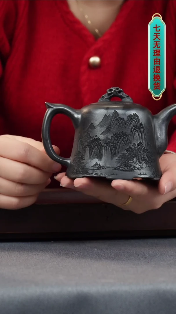 【闪购商品】紫砂茶壶石黄 山水金钟