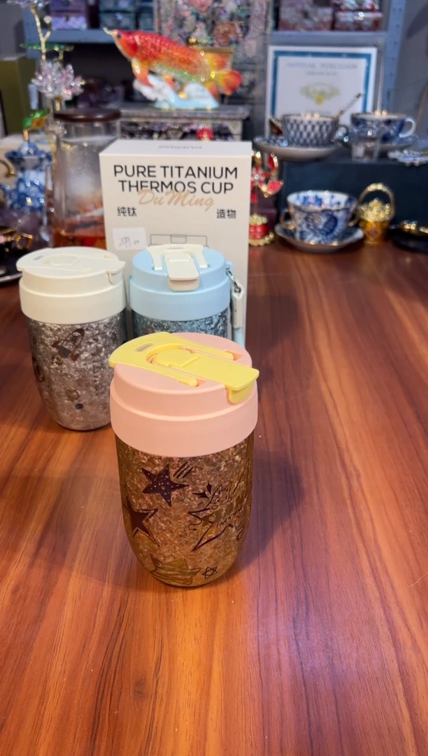天沏-独茗系列纯钛咖啡杯-粉色