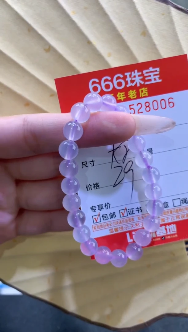 玛瑙/玉髓手镯未镶嵌0528006