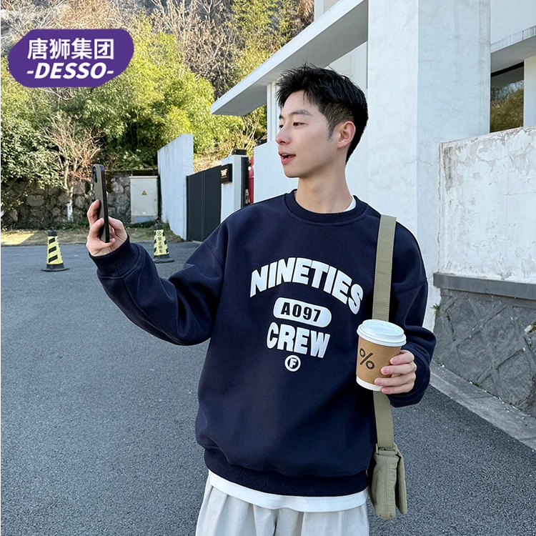 唐狮集团DESSO字母圆领卫衣男生春秋季2025新款套头上衣外套休闲