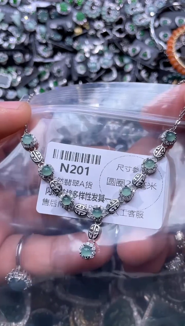 【闪购商品】翡翠颈饰未镶嵌N201项链