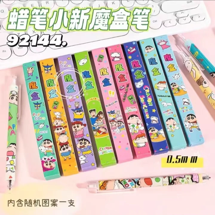 K0200  魔盒系列中性笔款式随发