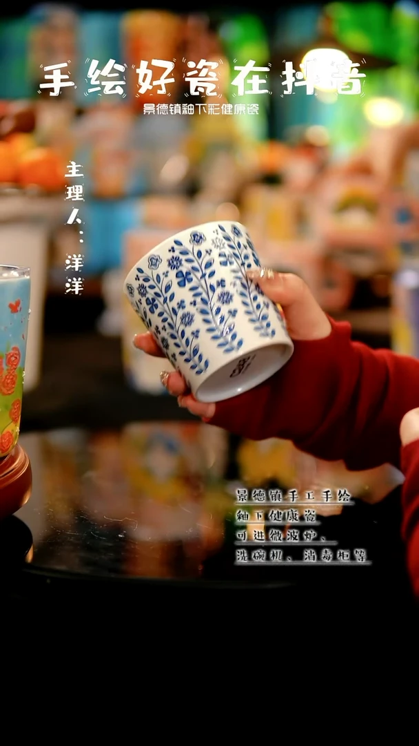 景德镇手绘陶瓷&C248