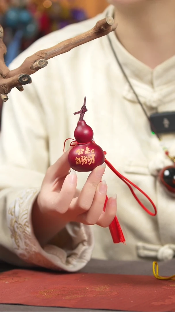 【闪购商品】776号葫芦摆件车挂手持