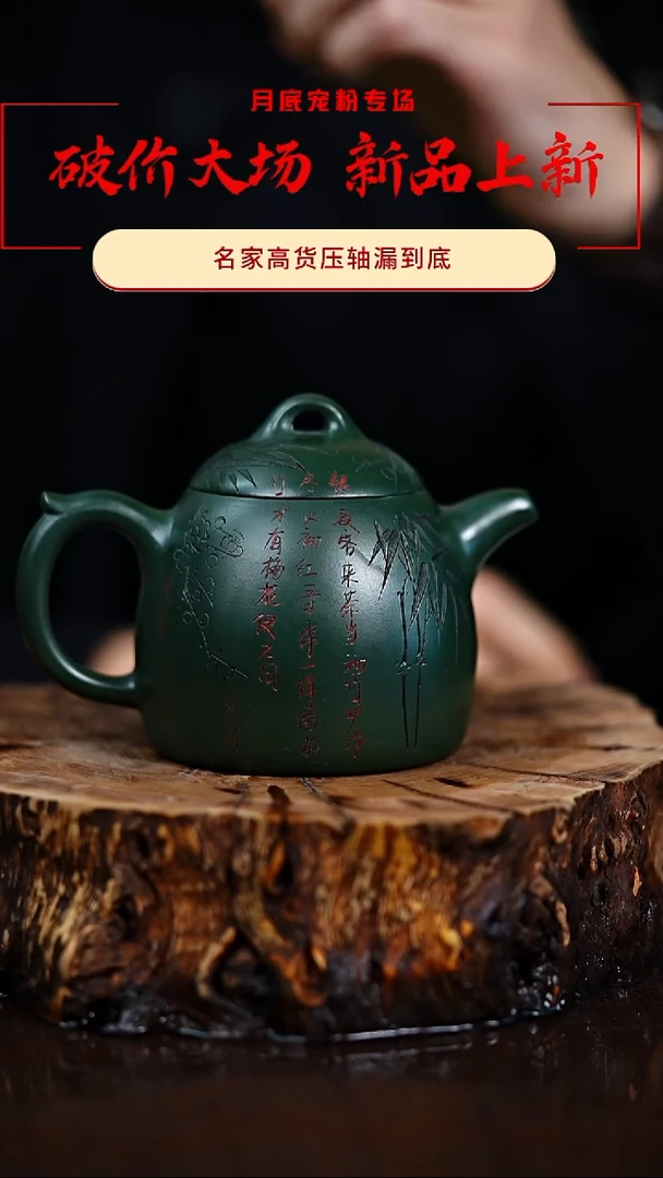 宜兴知衍传器原矿全手1