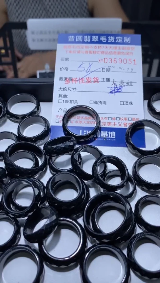 翡翠未镶嵌颈饰多样性发其一369051