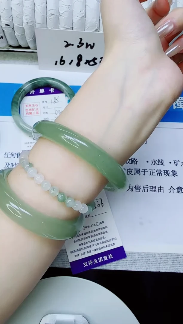 未镶嵌手镯石英质玉186/63.3