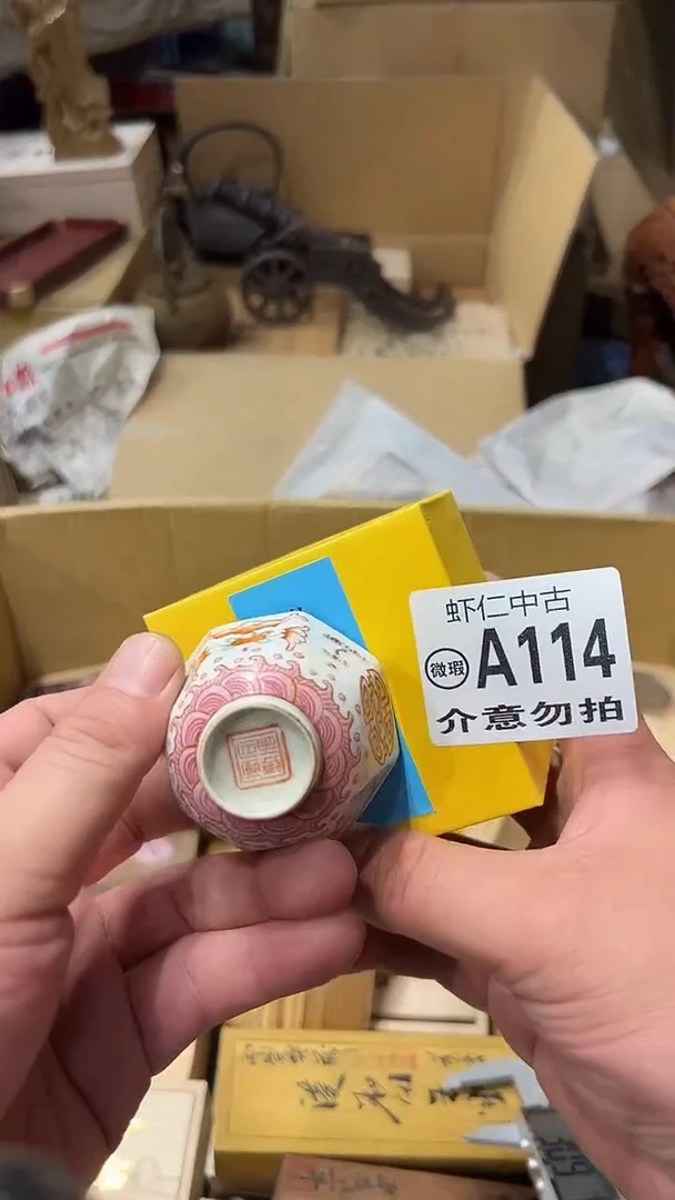 米**丁A114MMMMMMMM