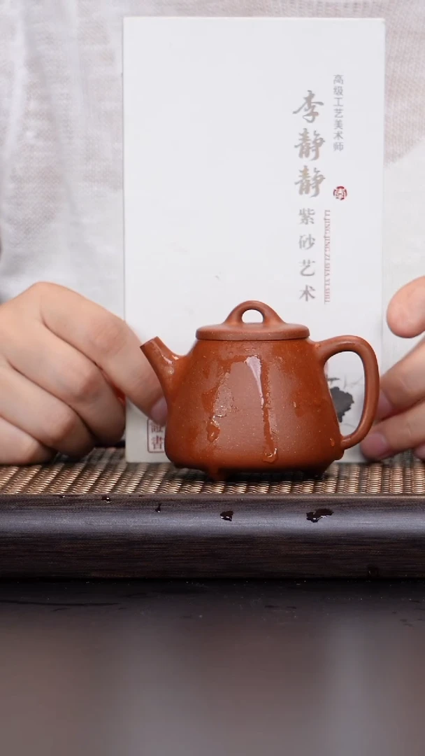 茶壶紫砂宜兴原矿紫砂