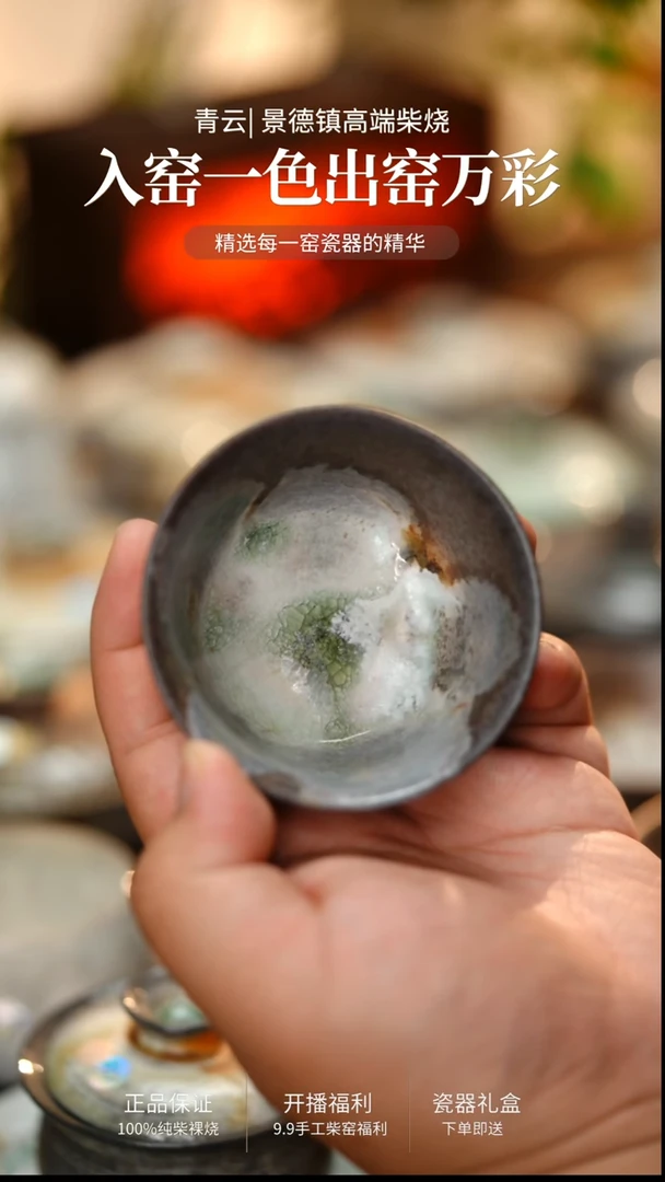 65-青云柴烧高端茶器